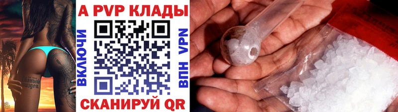 Купить Сольцы COCAIN Бутират Меф A-PVP ГАШ Каннабис