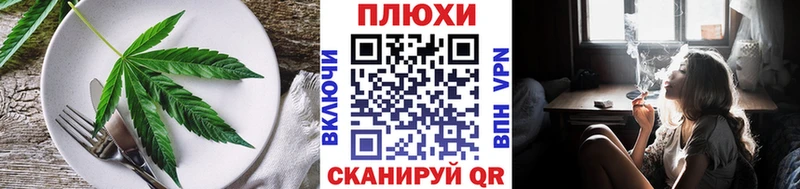 Canna-Cookies марихуана  где купить наркоту  Сольцы 