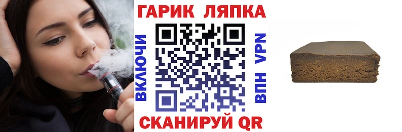 купить наркотик Сольцы ГАШ Cannabis