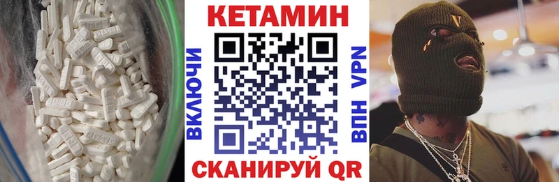 даркнет сайт Сольцы КЕТАМИН ketamine
