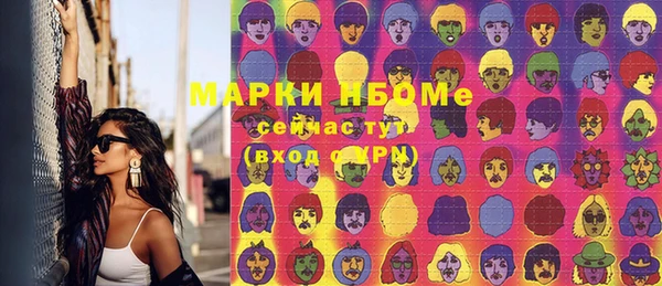 дурь Наволоки