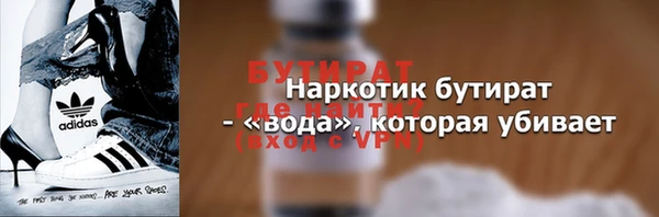 прущая мука Навашино
