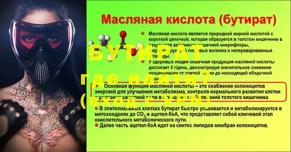прущая мука Навашино