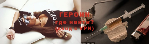 прущая мука Навашино