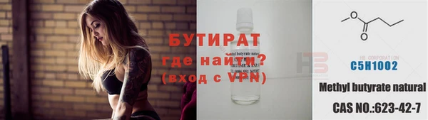 героин Надым