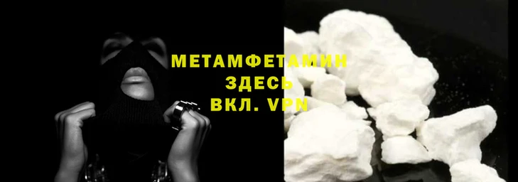 героин Надым