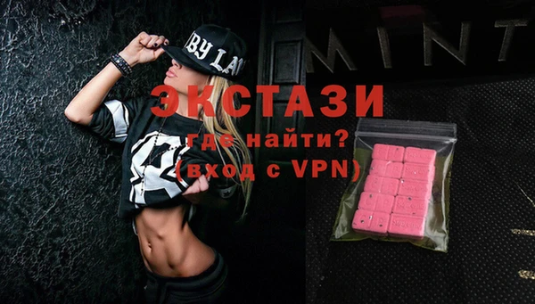 прущая мука Навашино