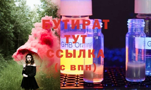 героин Надым