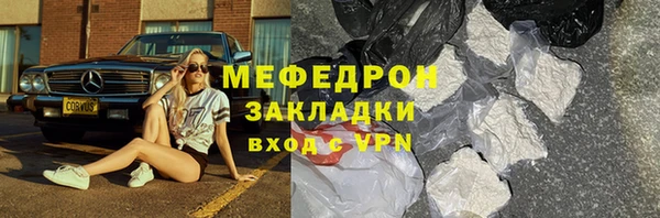 прущая мука Навашино