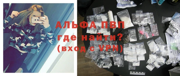 прущая мука Навашино