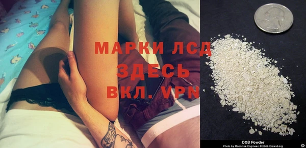 прущая мука Навашино