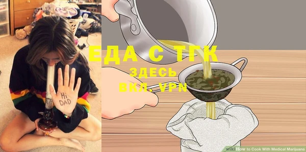 прущая мука Навашино