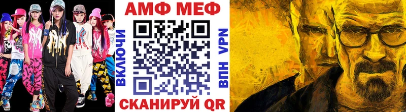 купить наркоту Сольцы ссылка на мегу маркетплейс МЕТАМФЕТАМИН кристалл