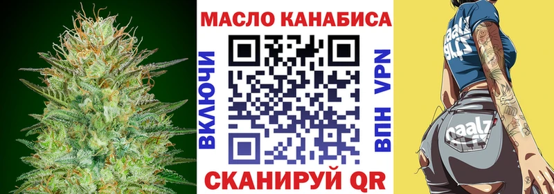 где продают наркотики  MEGA маркетплейс  ТГК вейп  Сольцы 